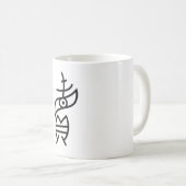 Verkopen Koffiemok (Voorkant rechts)