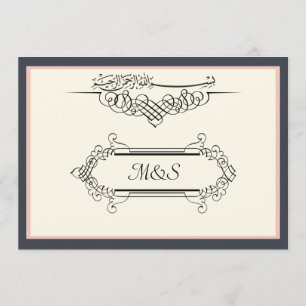 Verloving bismillah van de Islamitische bruiloft Kaart