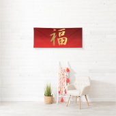Vermoedelijk Chinees kalligrafiesymbool in rood en Spandoek (Insitu)