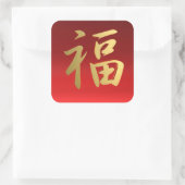 Vermoedelijk Chinees kalligrafiesymbool in rood en Vierkante Sticker (Tas)
