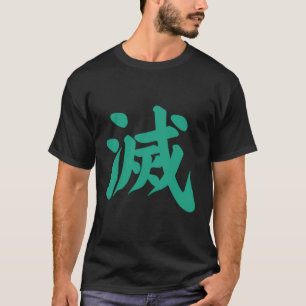 Vernietig Kanji Green Japanse brief Japan symbool T-shirt