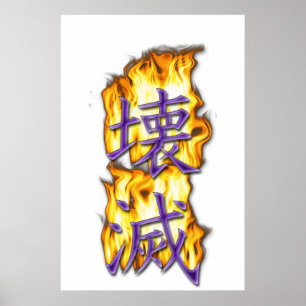 Vernietiging in Kanji Poster