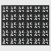 Verpakkende Document van het Logo van Arakawa het Cadeaupapier (Vlak)