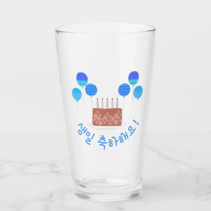 Verre 생 일 축 하 해 요! Joyeux anniversaire en co