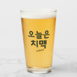 Verre "오 늘 은 맥" Coréen Frit Chicken & Beer Mood