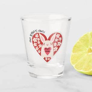 Verre A Shot Joyeuse Saint Valentin et je t'aime Soju coréen