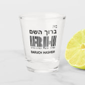 Verre A Shot Nouvel An juif 5785. ב"ה ב ר ו ך ה (Devant)
