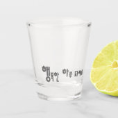 Verre A Shot République de Corée Hangul (Devant)