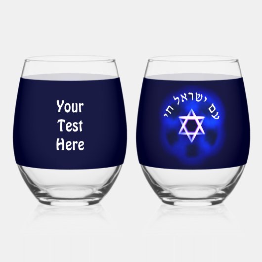 Verre À Vin Sans Pied Am Yisrael Chai (Verso)