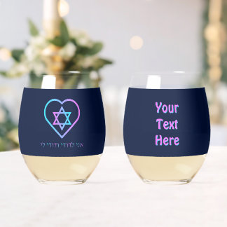 Verre À Vin Sans Pied Ani L'Dodi V'Dodi Li