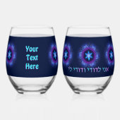 Verre À Vin Sans Pied Ani L'Dodi V'Dodi Li (Verso)