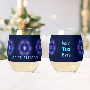 Verre À Vin Sans Pied Ani L'Dodi V'Dodi Li
