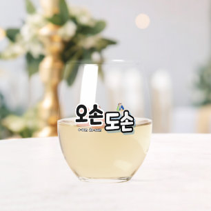 Verre À Vin Sans Pied Ensemble de produits