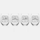 Verre À Vin Sans Pied Hébreu Pesach Seder Quatre questions (Recto)