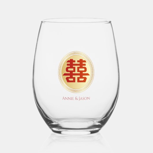 Verre À Vin Sans Pied Mariage chinois Gold Double Xi Peony (Recto)