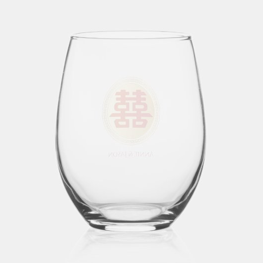 Verre À Vin Sans Pied Mariage chinois Gold Double Xi Peony (Verso)