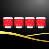 Douze symboles chinois Zodiac en or sur rouge |
