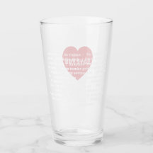Amour multilingue Tumbler Coeur rouge Conception p