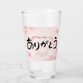 Verre Arigatou Japanese Thank You Floral Calligraphy