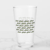 Verre de la fête du perroquet gris d'Afrique (Dos)