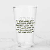 Verre de la fête du perroquet gris d'Afrique (Devant)