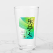 Verre de pinte (Devant)