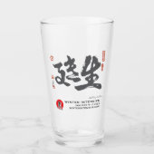 Verre de pinte (Devant)