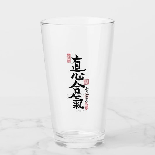 Verre de pinte (Devant)