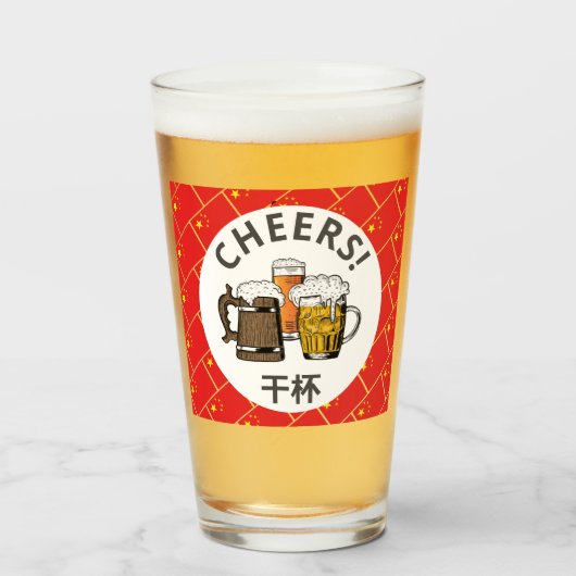 Verre DRAPEAU CHINOIS 干 杯 Bières Dessin de la bière (Devant (rempli))