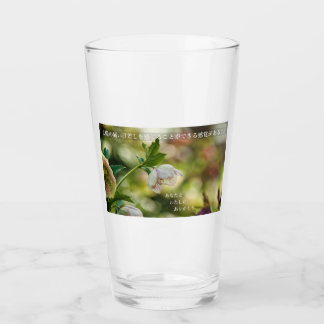 Verre Earthlight and Healing Japanese Flowers and Poetry