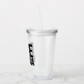 Verre En Acrylique Felicia secondaire Meme drôle (Gauche)