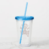 Verre En Acrylique Little Buddy (Dos)