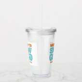 Verre En Acrylique On s'amuse comme des fous pour un enterrement de v (Droite)