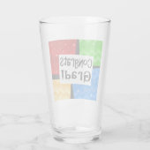 Verre Fête des grats Grad Festive Multicolor Graduation (Dos)