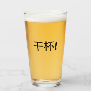 Verre Ganbei ! Salutations en chinois mandarin