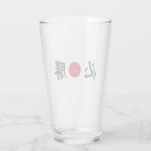 Verre Kanji, zone japonaise (Dos)