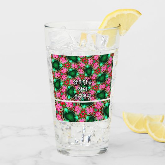 Verre Motif Rose du désert (Dos glace)