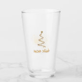 VERRE MUG ARABE DE NOËL (Devant)