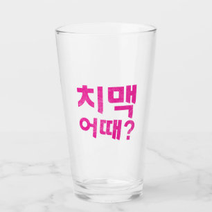 Verre Que diriez-vous de Chimaek 치 맥 어 때 ?