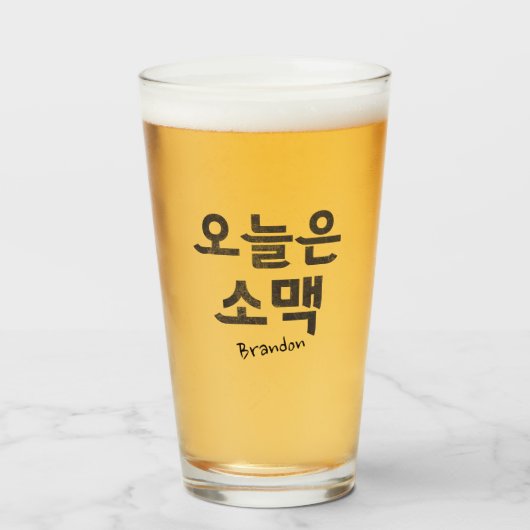 Verre Soju et 소 de bière 맥 (Devant (rempli))