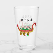 Verre Sticky Rice Dumpling sur Dragon Boat Festival (Dos)