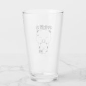 Verres à boire Oshioki (Dos)