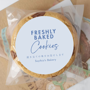 Verse Gebakken Koekjes Blauwe Minimalistische Typo Ronde Sticker