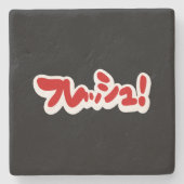 Verse Japanse フ レ シ ュ! Stenen Onderzetter (Voorkant)