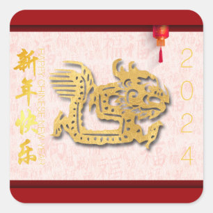 Versierde Chinese Draak Nieuwjaar 2024 SqS1 Vierkante Sticker