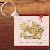 Versierde Chinese Draak Nieuwjaar Monogram SK Sleutelhanger (Voorkant)