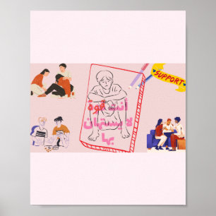 Verslaving Herstel & Ondersteuning voor Geestelijk Poster
