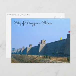 Versterking van de oude stad Pingyao - China Briefkaart