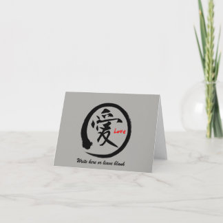 Verstuur wenskaarten | Zwarte Japanse kanji Kaart
