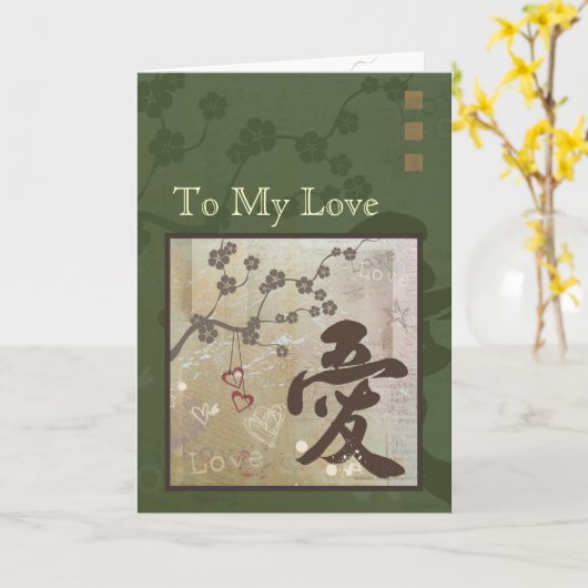 Vert heureux de carte d'anniversaire de conception (Fleur jaune)